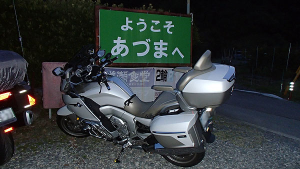 BMW K1600GTL Exclusive